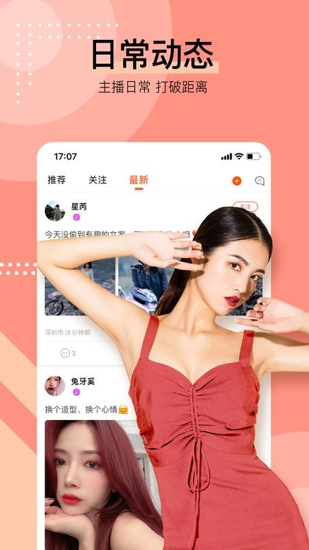 叁拾直播2