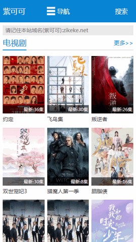 紫可可影视0