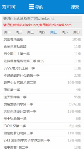 紫可可影视1