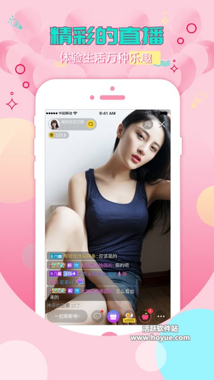 妖狐宅男必备1