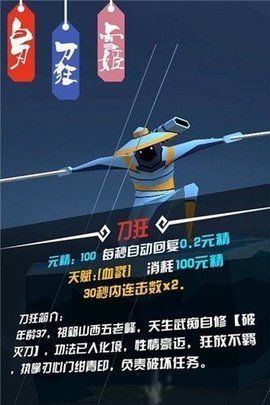 忍心22
