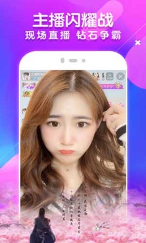 魅爱直播558tv1