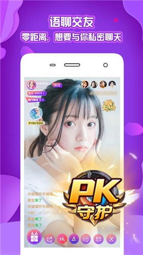 快猫APP1
