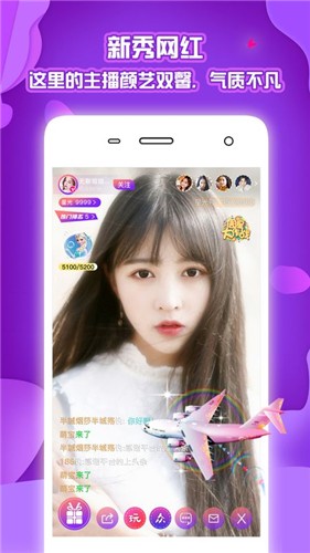 快猫APP2
