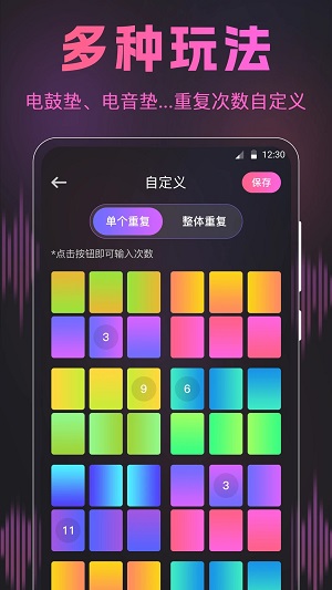 荔枝动感闪光秀1