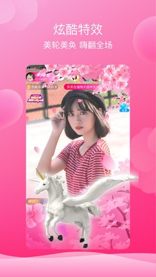 芙蓉直播2