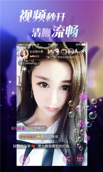 夜纯直播2
