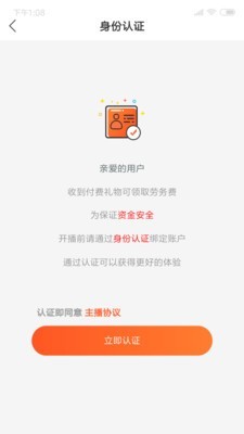 璀亿直播0