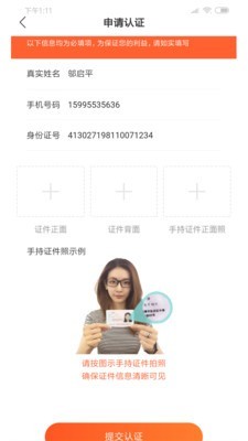 璀亿直播1