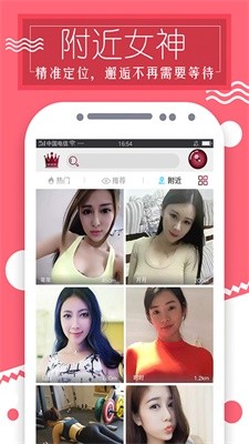 喵喵直播1