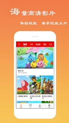 甜橙影视网0