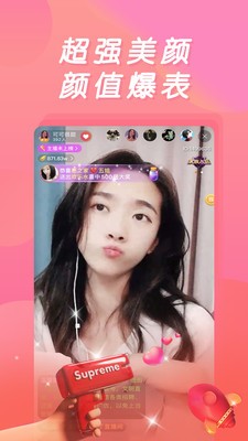 夜妖姬直播0