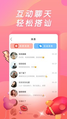 夜妖姬直播2