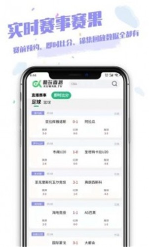 酷玩直播1