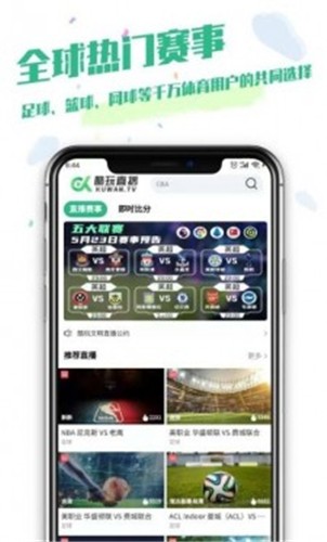 酷玩直播2