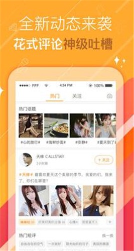 新梦直播1