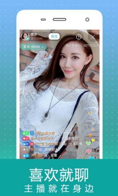 四叶草直播3