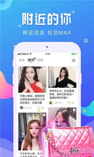 草莓约直播0