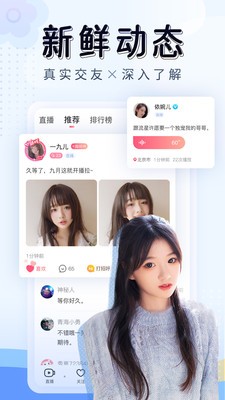 颜究院直播0