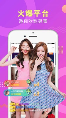 sevenlive直播2