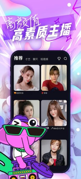 小象直播2