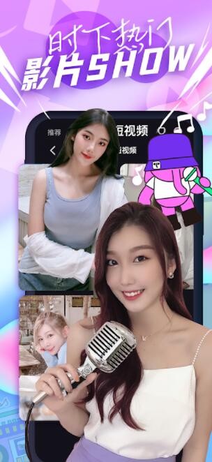 小象直播3