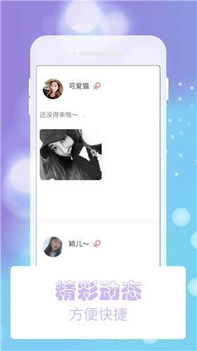 花夏直播2
