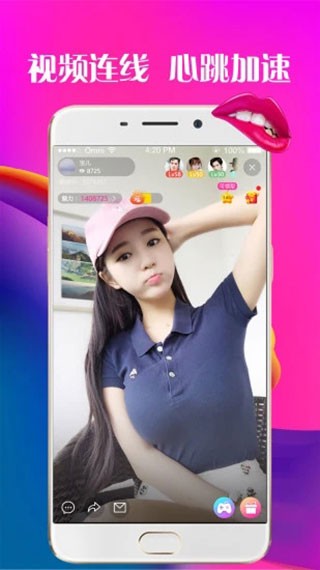 丁香直播1