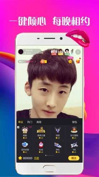 丁香直播2