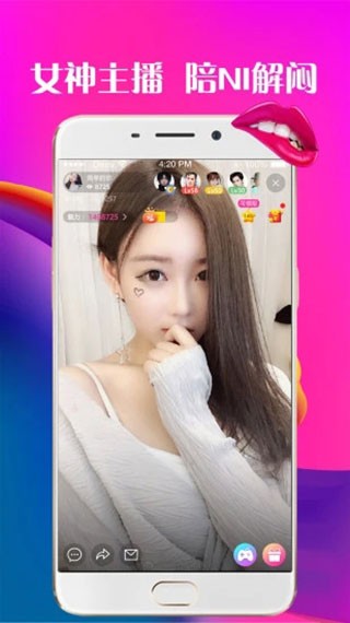 丁香直播3