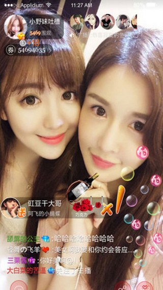 天娇直播1