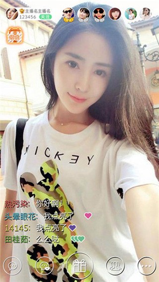 天娇直播2