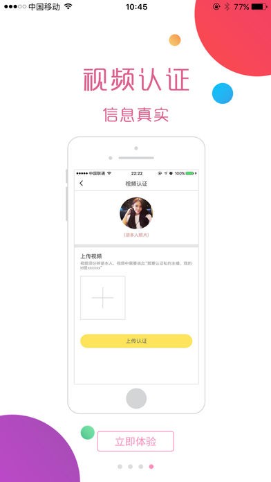 萌新直播1