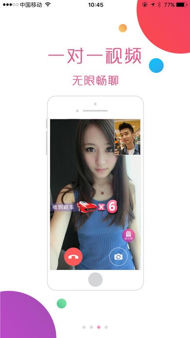 萌新直播3