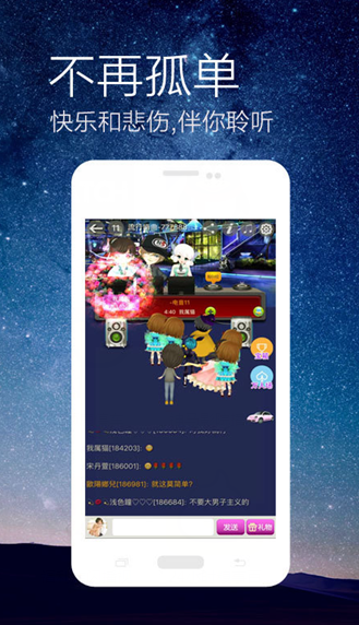 全民DJ2