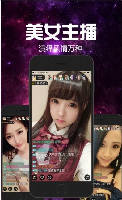 朵觅直播1