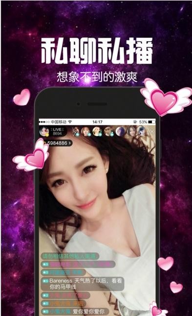朵觅直播2