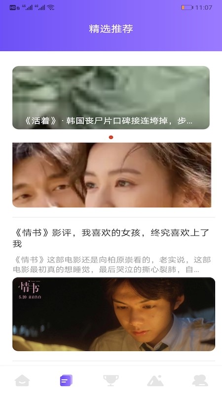 追韩疯最新版1
