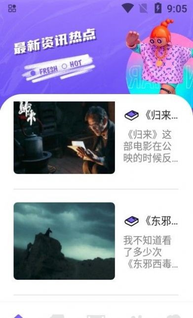追韩疯最新版2