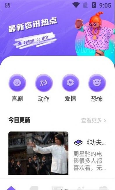 追韩疯最新版3