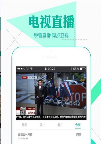 田半影视3