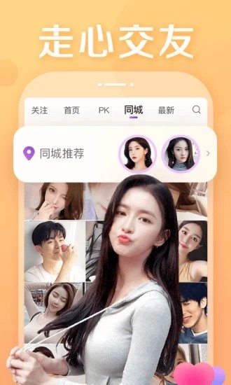 圣女热播1