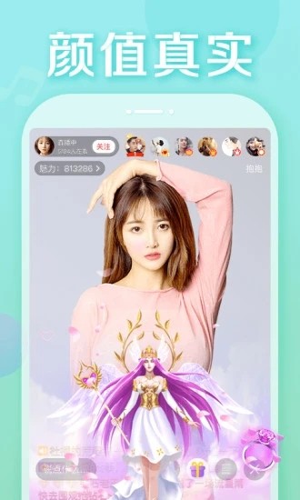 圣女热播2