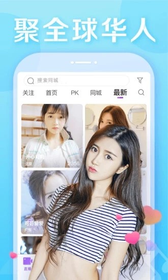 圣女热播3