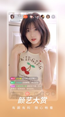 日出直播1
