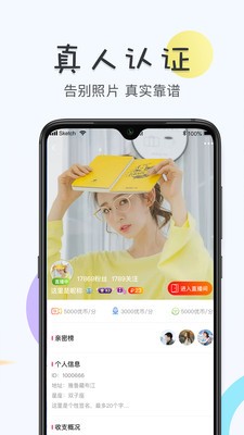 蜜爱直播0
