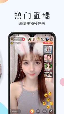 蜜爱直播1