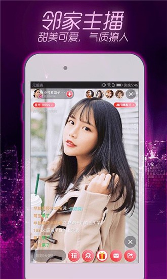 火辣直播1
