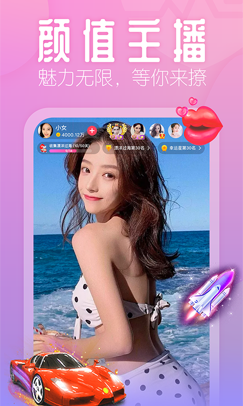 幽梦直播1