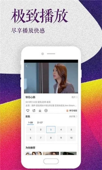 铁牛影视0
